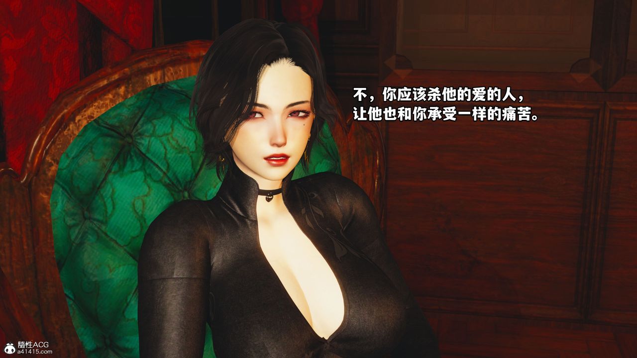 [3D]我成瞭大反派第46话