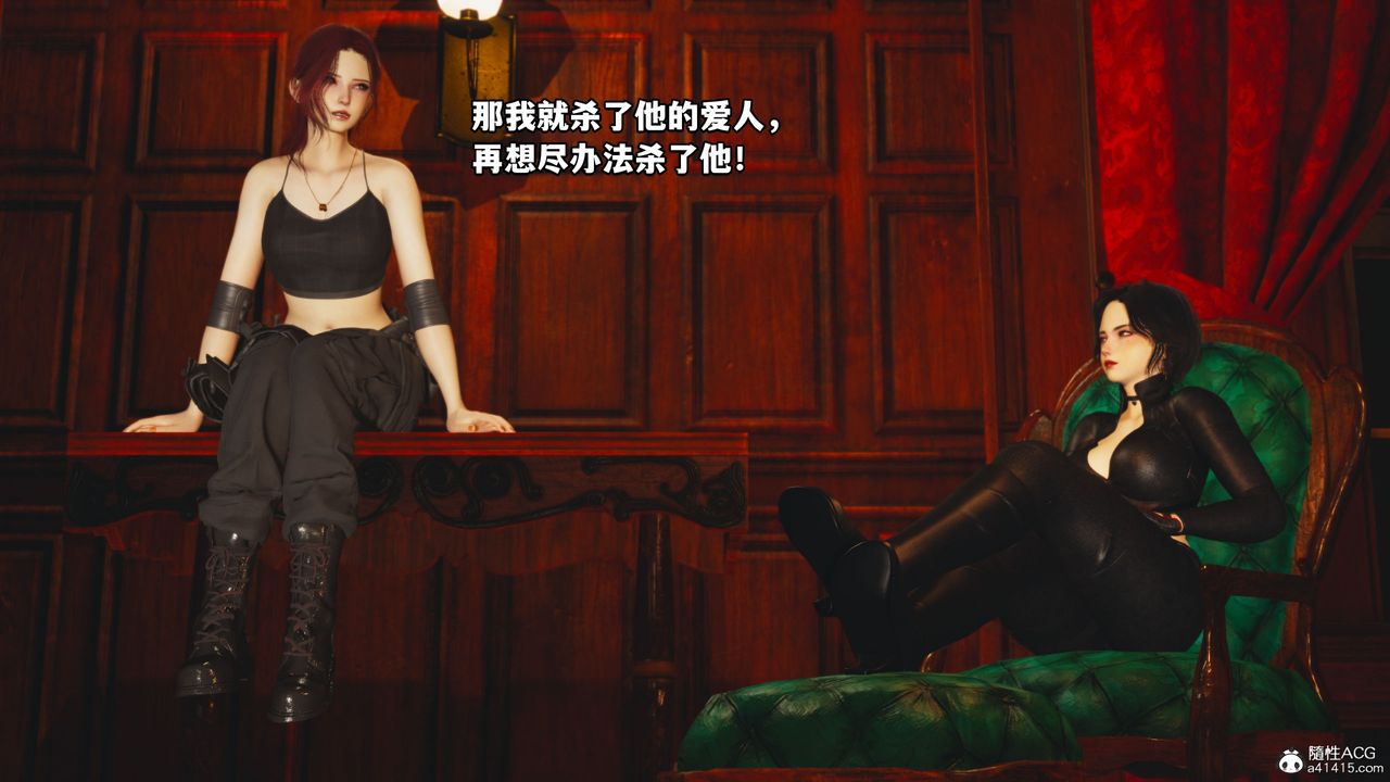 [3D]我成瞭大反派第46话