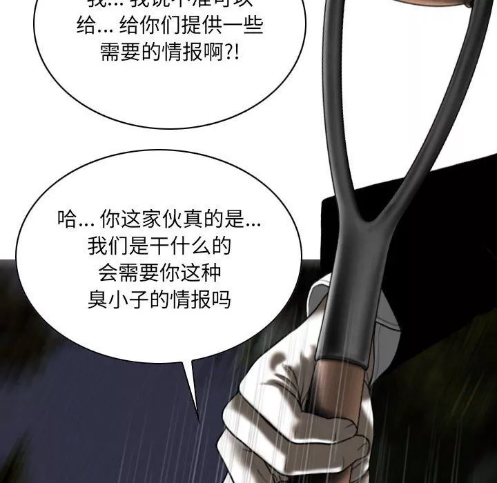 因緣第35話