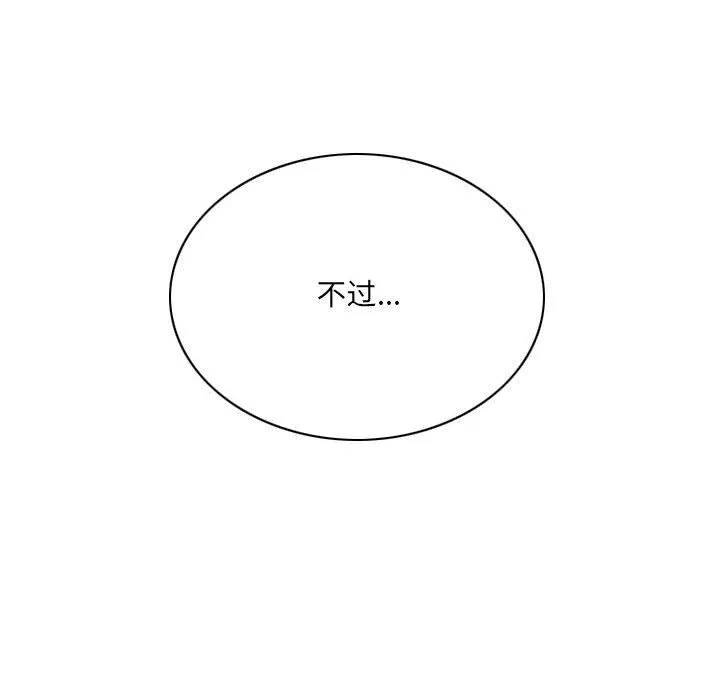 因緣第35話