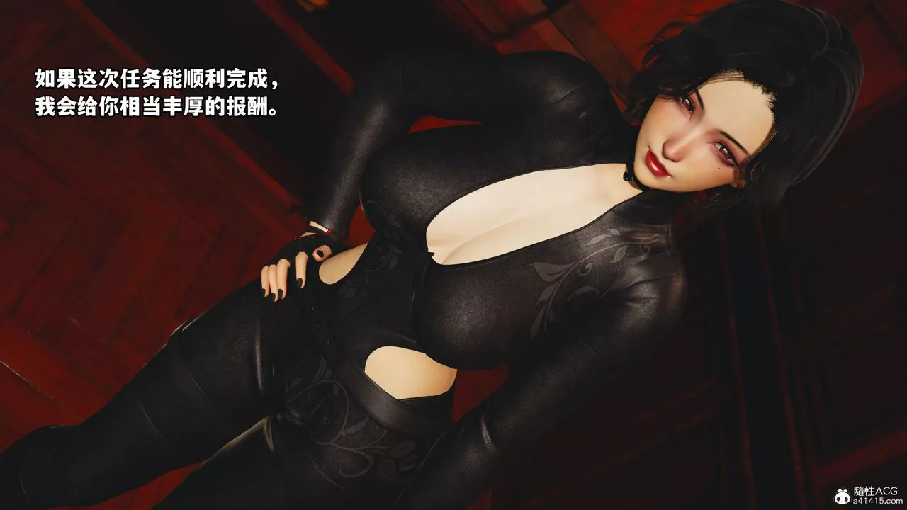 [3D]我成瞭大反派第46話