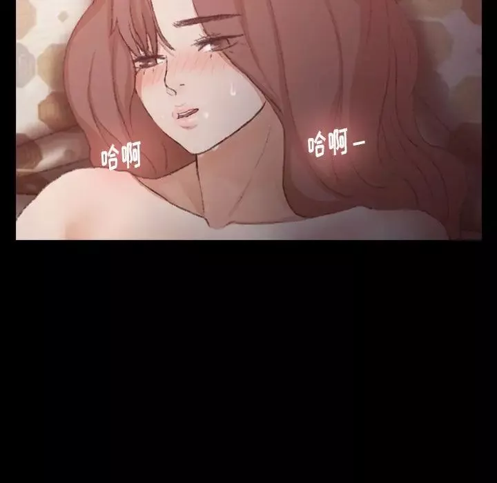 隱秘的鄰居們第11话