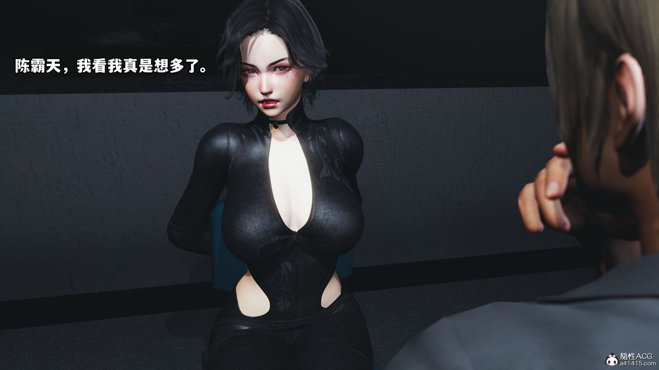 [3D]我成瞭大反派第46话