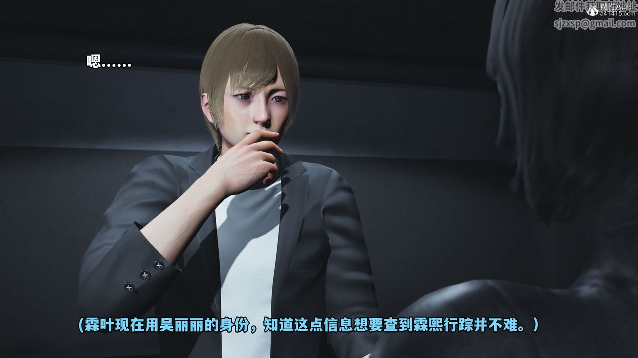 [3D]我成瞭大反派第46话