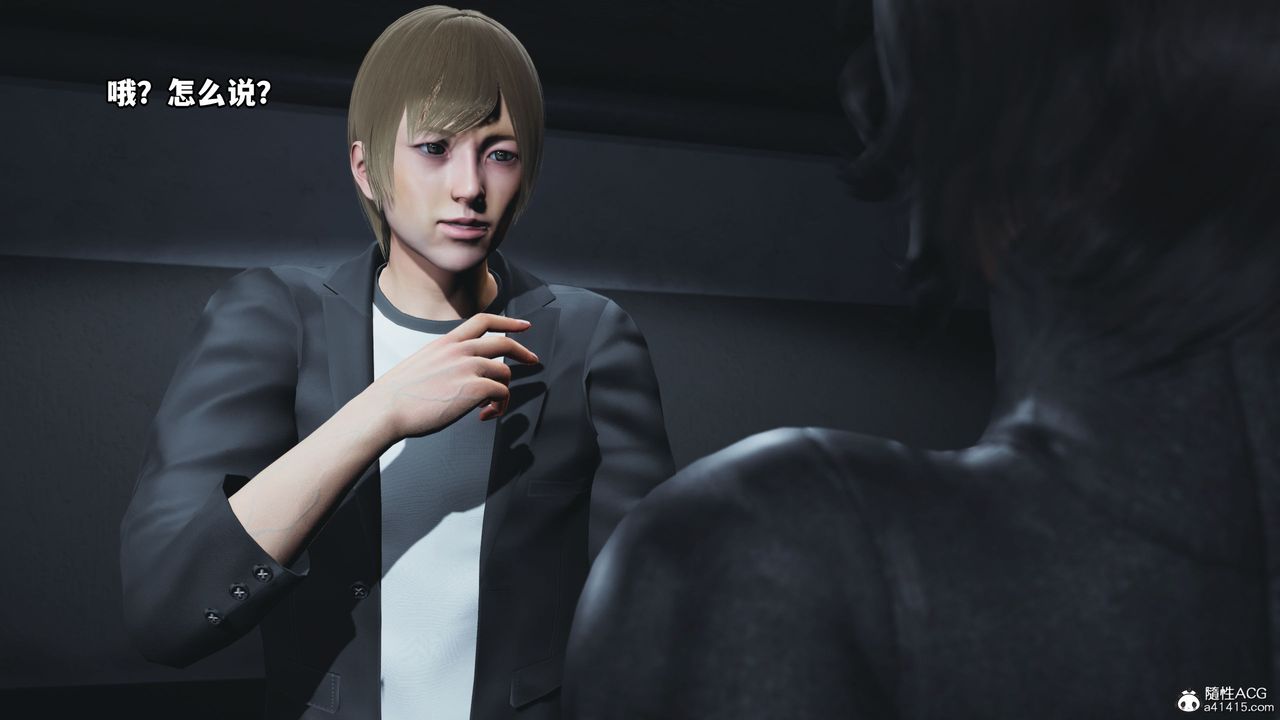 [3D]我成瞭大反派第46话