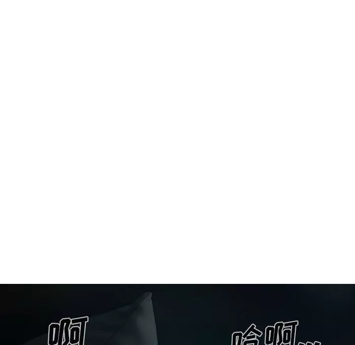 因缘-第35话 - 图片 99
