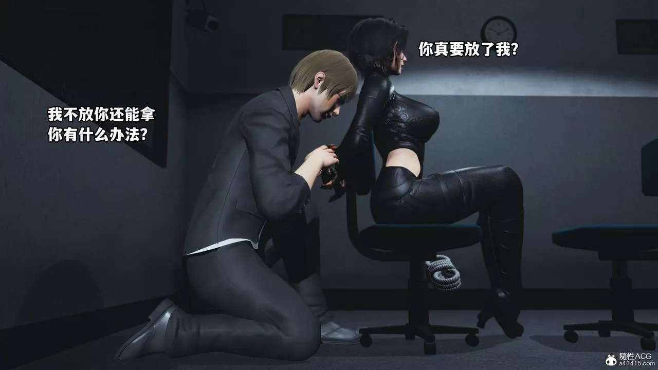[3D]我成瞭大反派第46話
