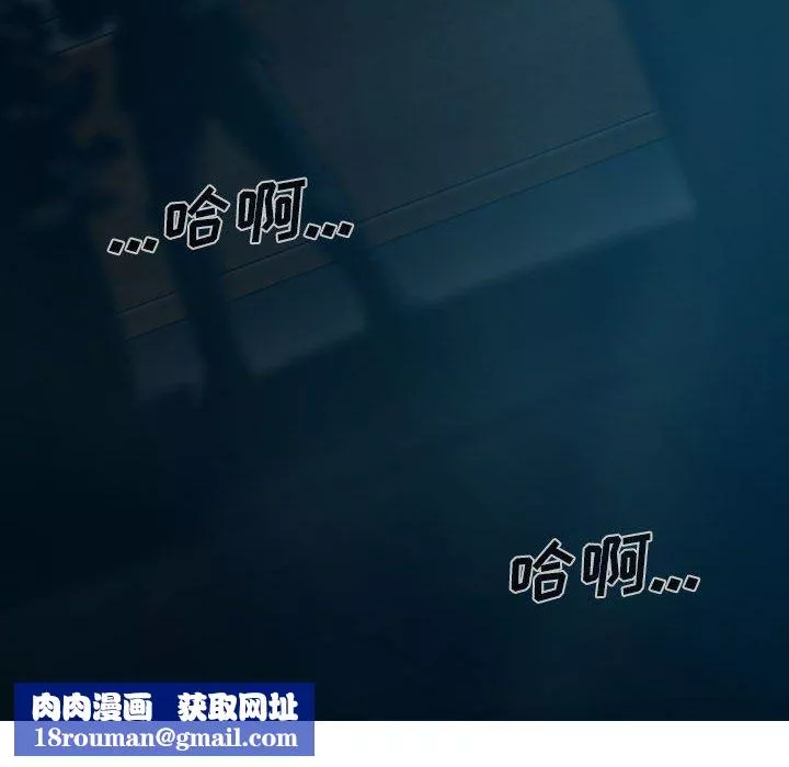 因缘-第35话 - 图片 98