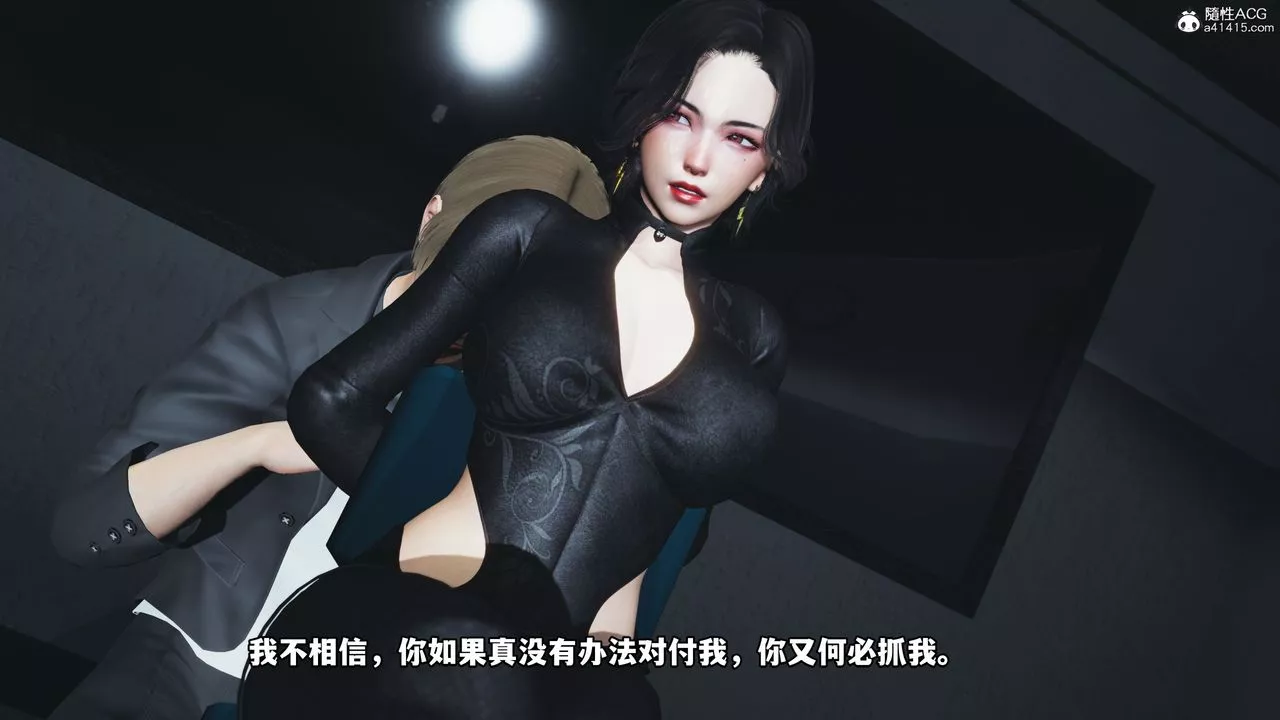 [3D]我成瞭大反派-第46话 - 图片 36