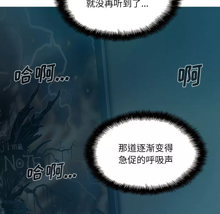 因缘-第35话 - 图片 103