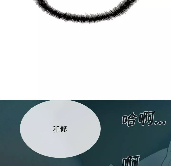 因缘-第35话 - 图片 106