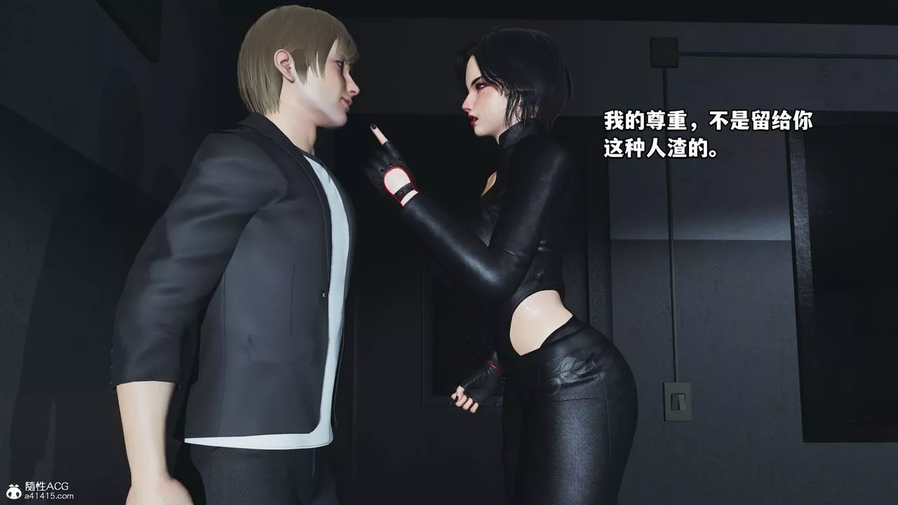 [3D]我成瞭大反派第46話