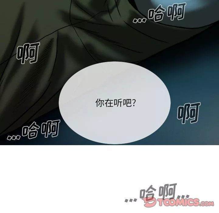 因緣第35話