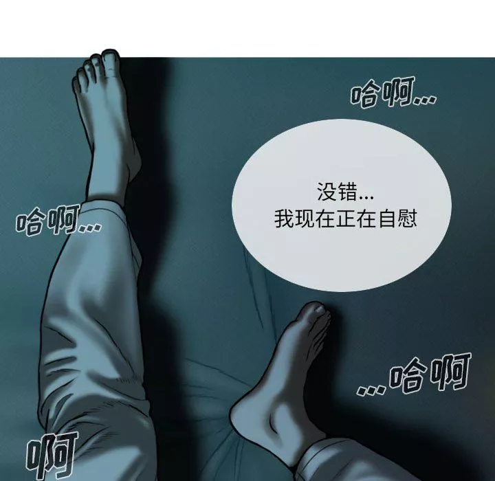 因缘-第35话 - 图片 109