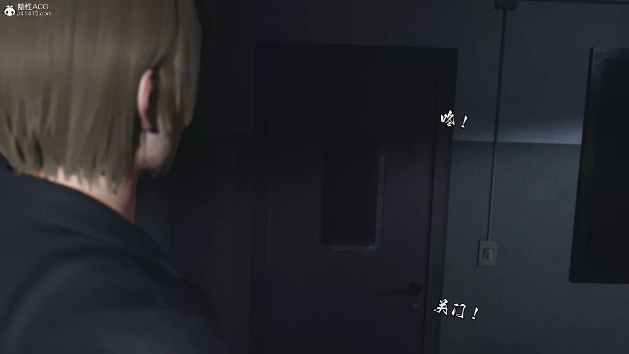 [3D]我成瞭大反派第46話