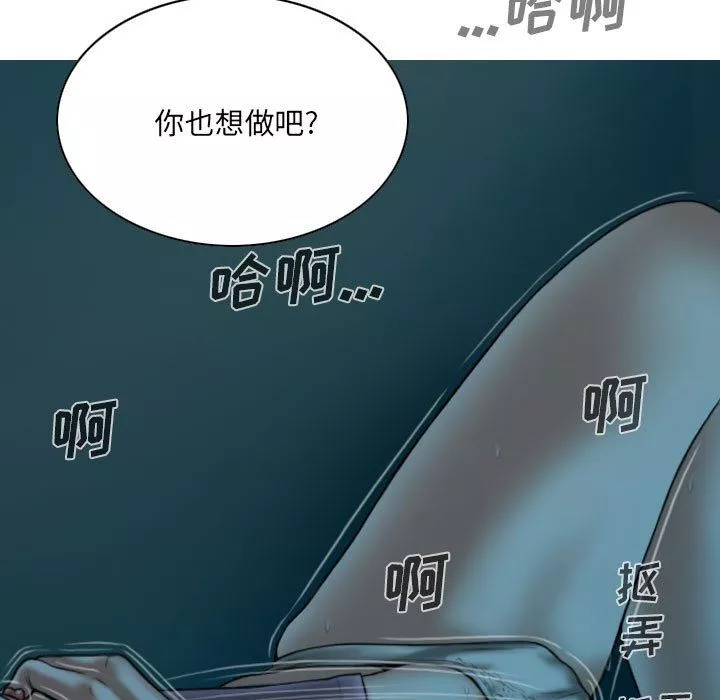因緣第35話