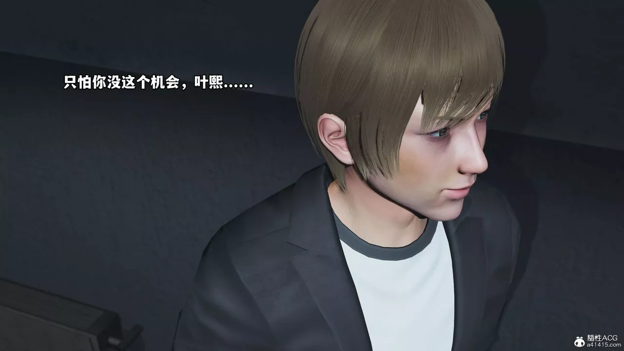[3D]我成瞭大反派-第46话 - 图片 48