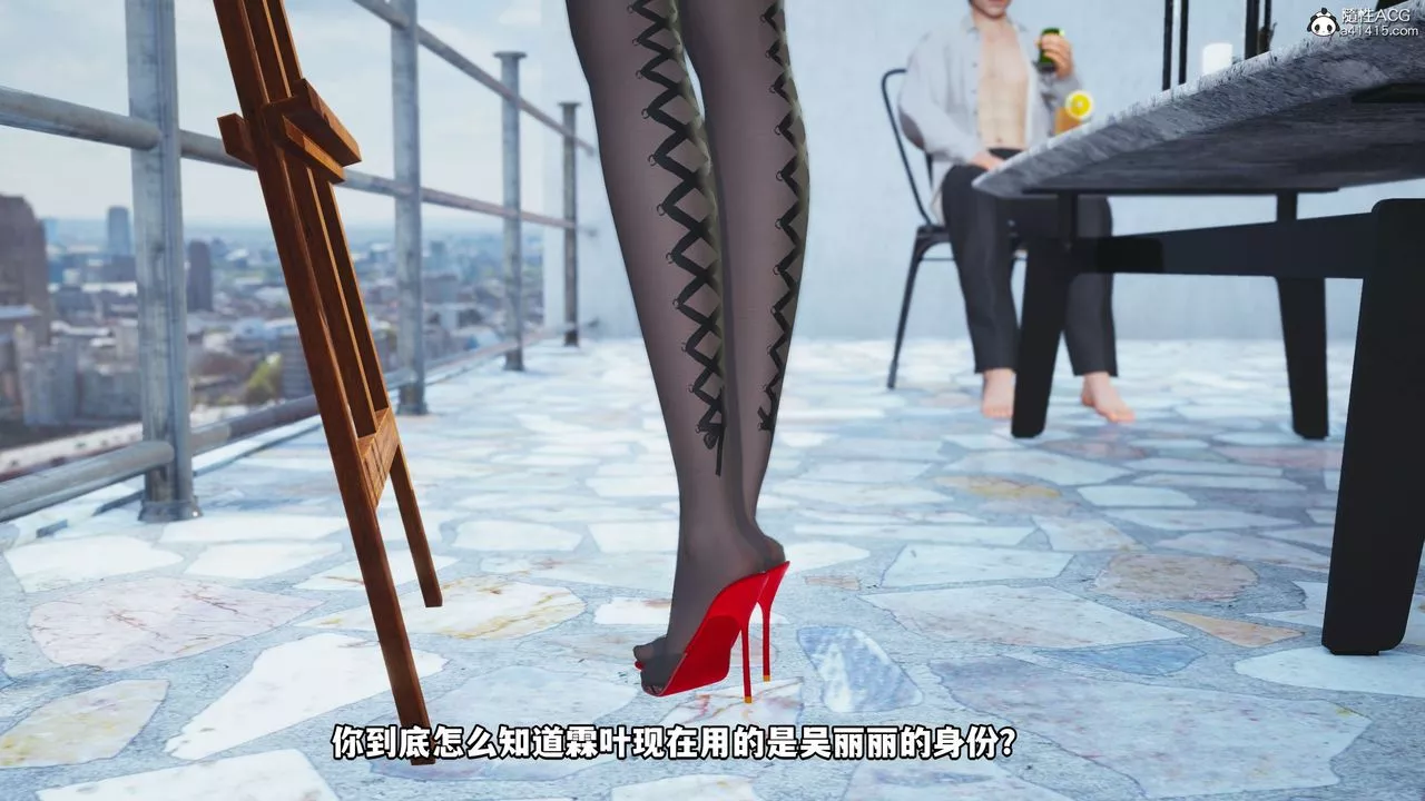 [3D]我成瞭大反派-第46话 - 图片 49