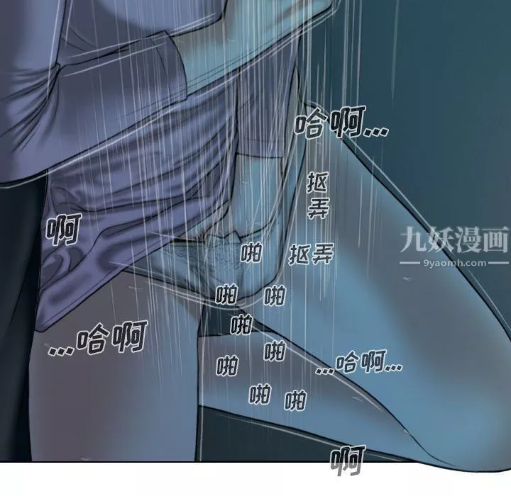 因緣第35話