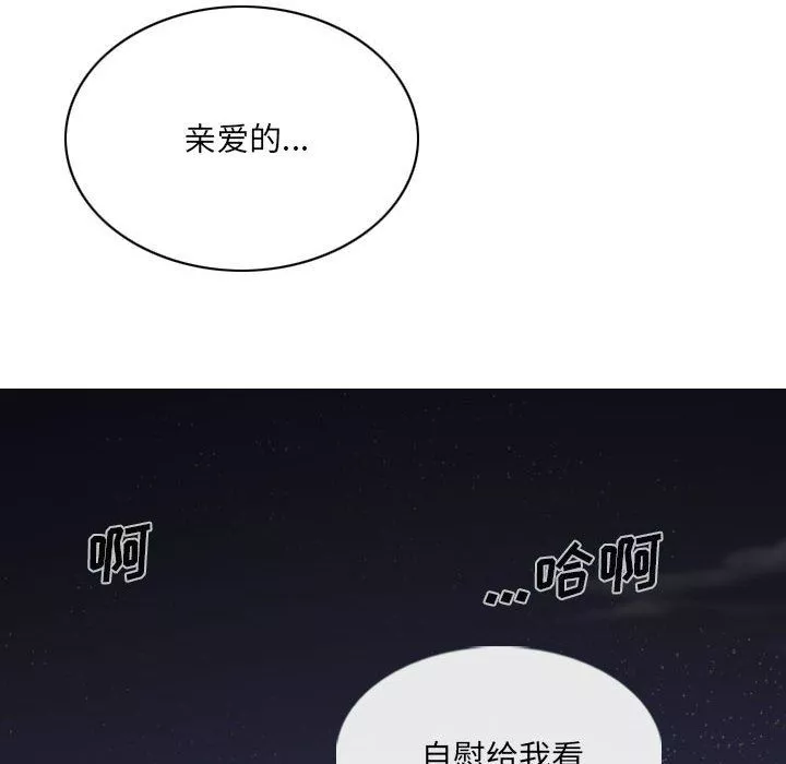 因緣第35話