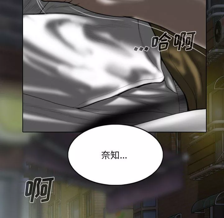 因缘-第35话 - 图片 122