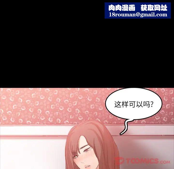 隐秘的邻居们第11话