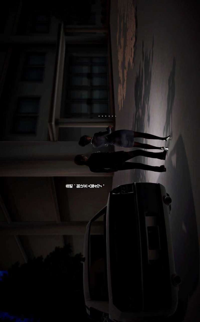 [3D]兽欲の末途第13章【第12话】