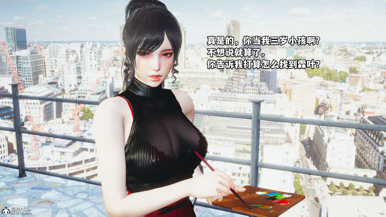 [3D]我成瞭大反派第46话