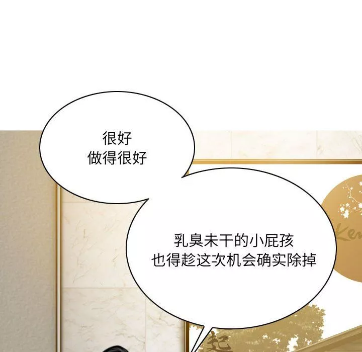 因緣第35話