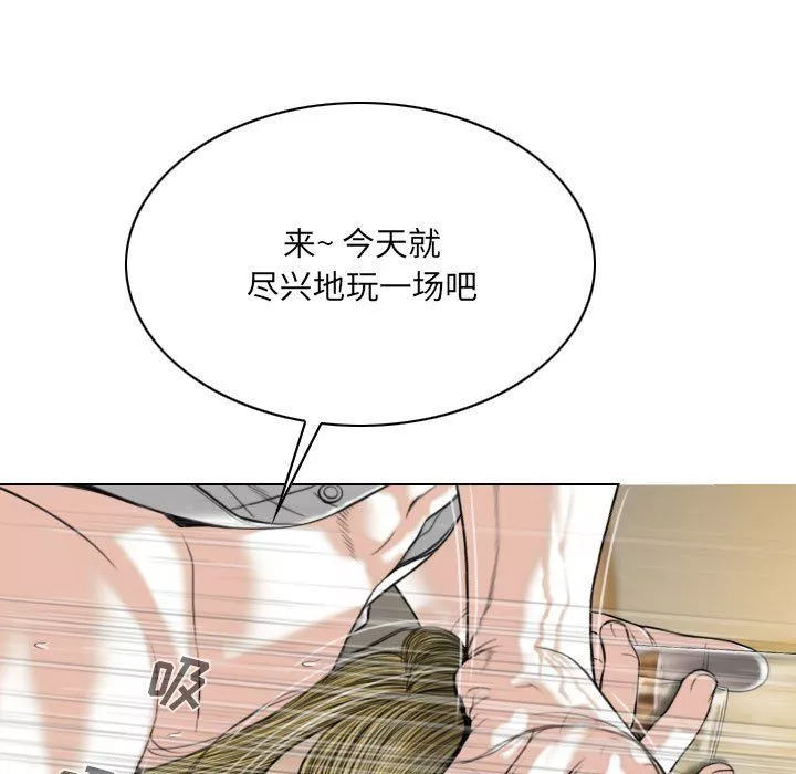 因缘-第35话 - 图片 139