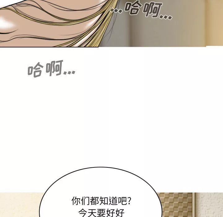 因緣第35話