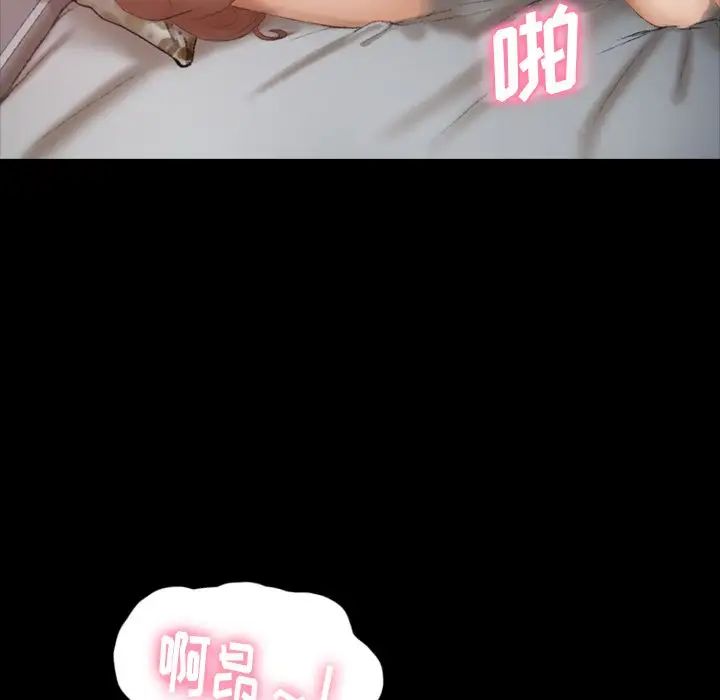 隐秘的邻居们第11话