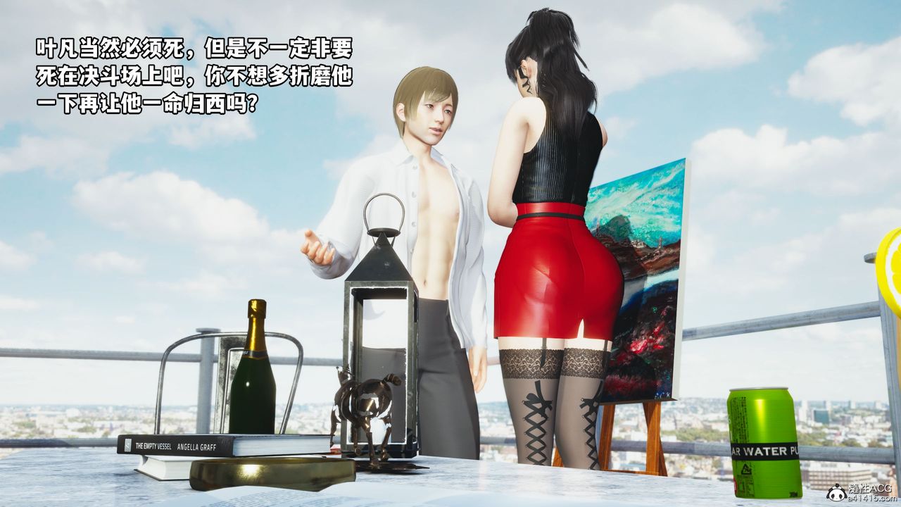 [3D]我成瞭大反派第46话