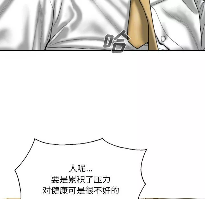 因緣第35話