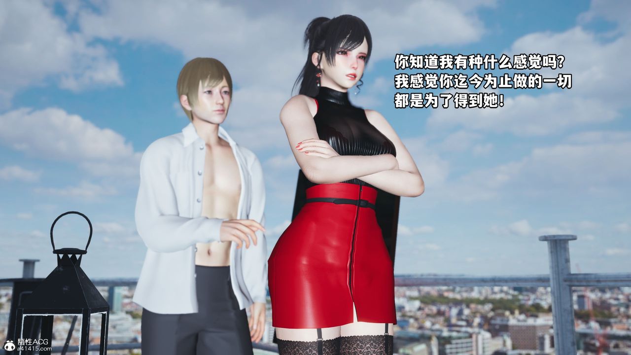 [3D]我成瞭大反派第46话