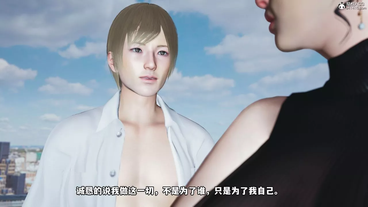 [3D]我成瞭大反派第46話