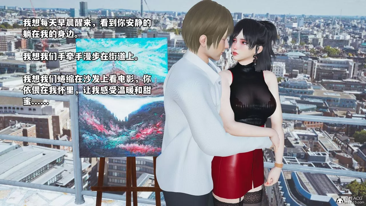 [3D]我成瞭大反派第46話