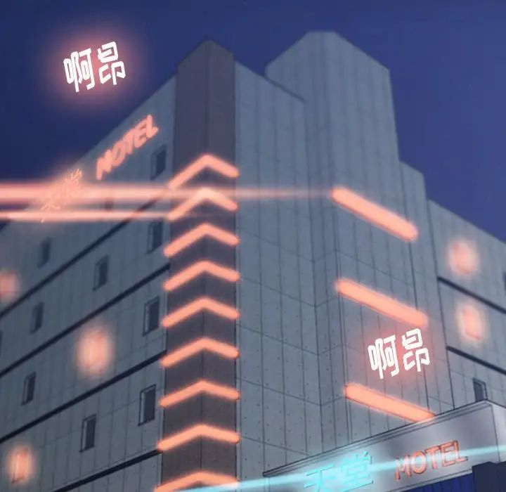 隐秘的邻居们第11话