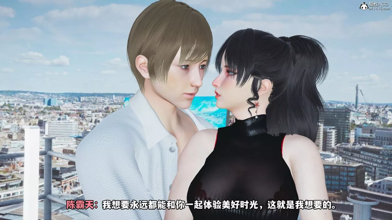 [3D]我成瞭大反派第46話