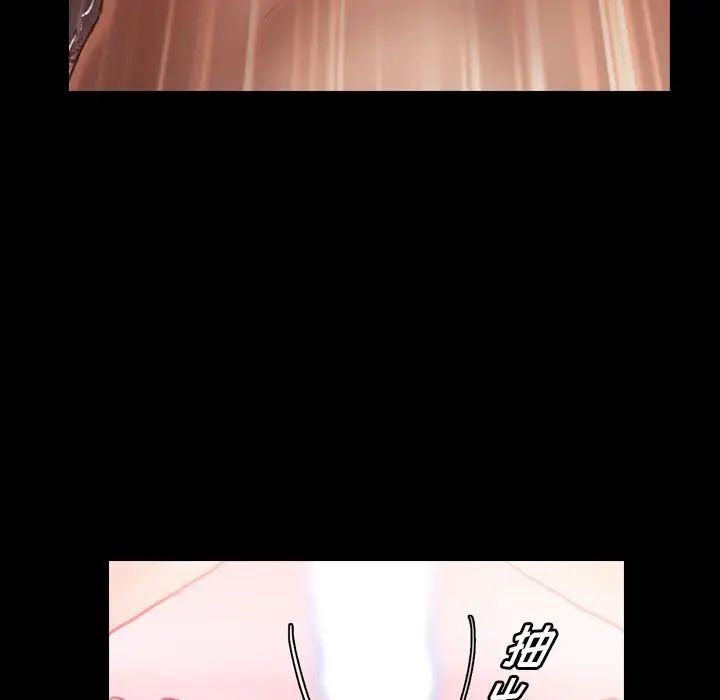 隐秘的邻居们第11话