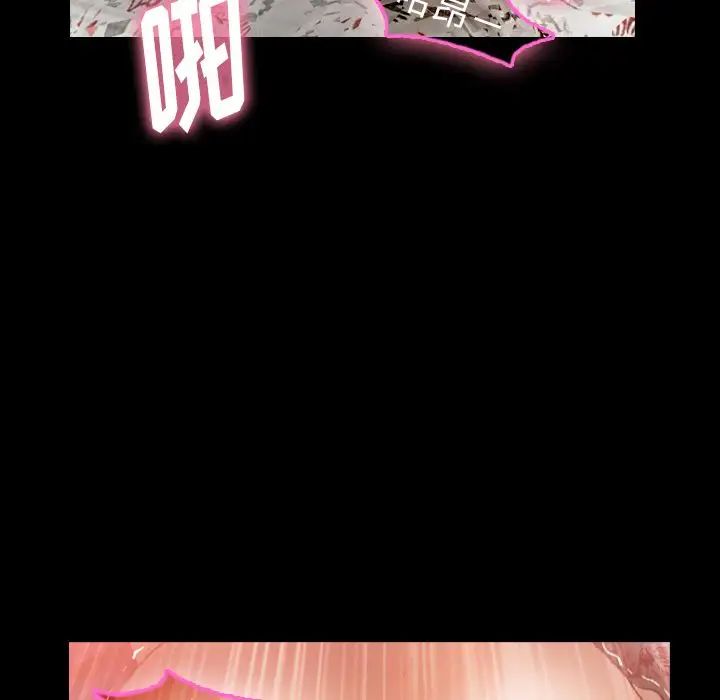 隐秘的邻居们第11话