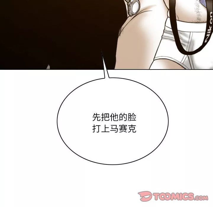 因缘-第35话 - 图片 164