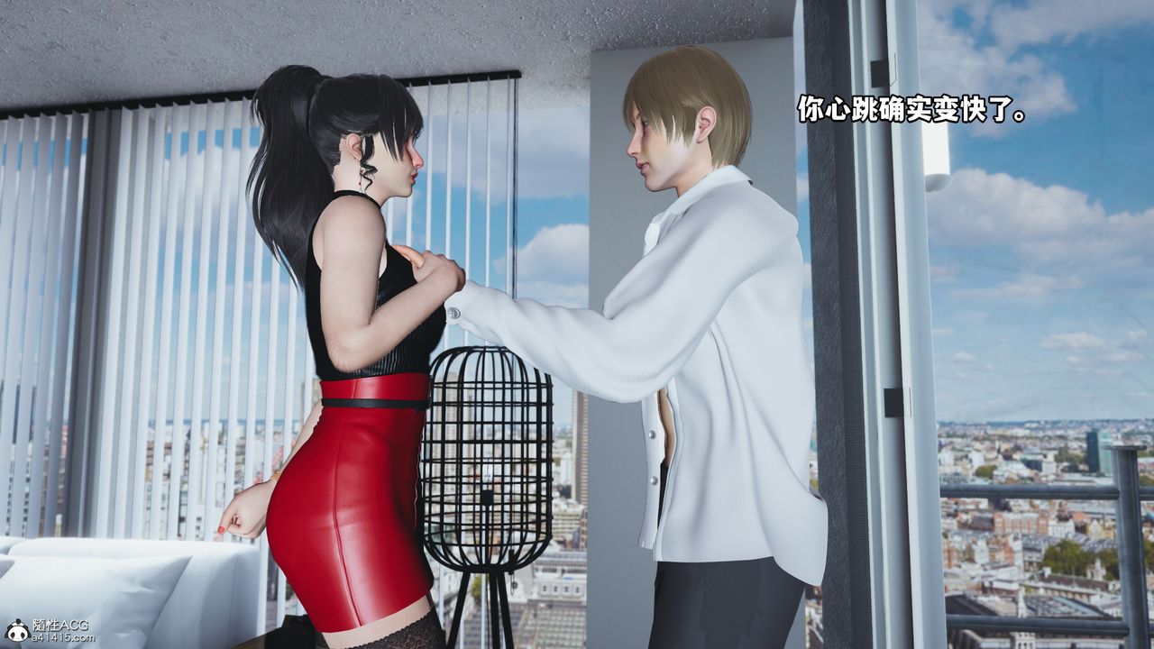 [3D]我成瞭大反派第47话