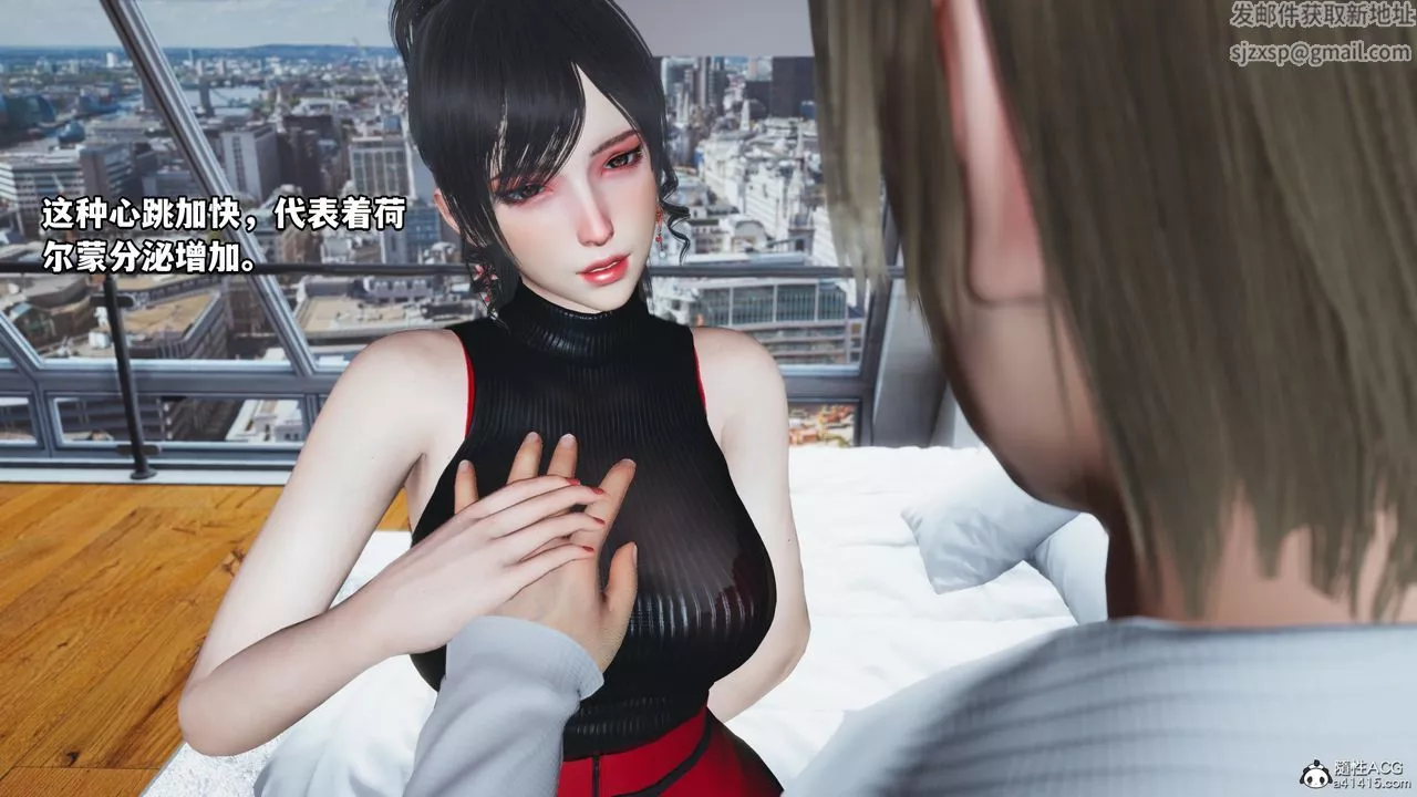 [3D]我成瞭大反派第47話