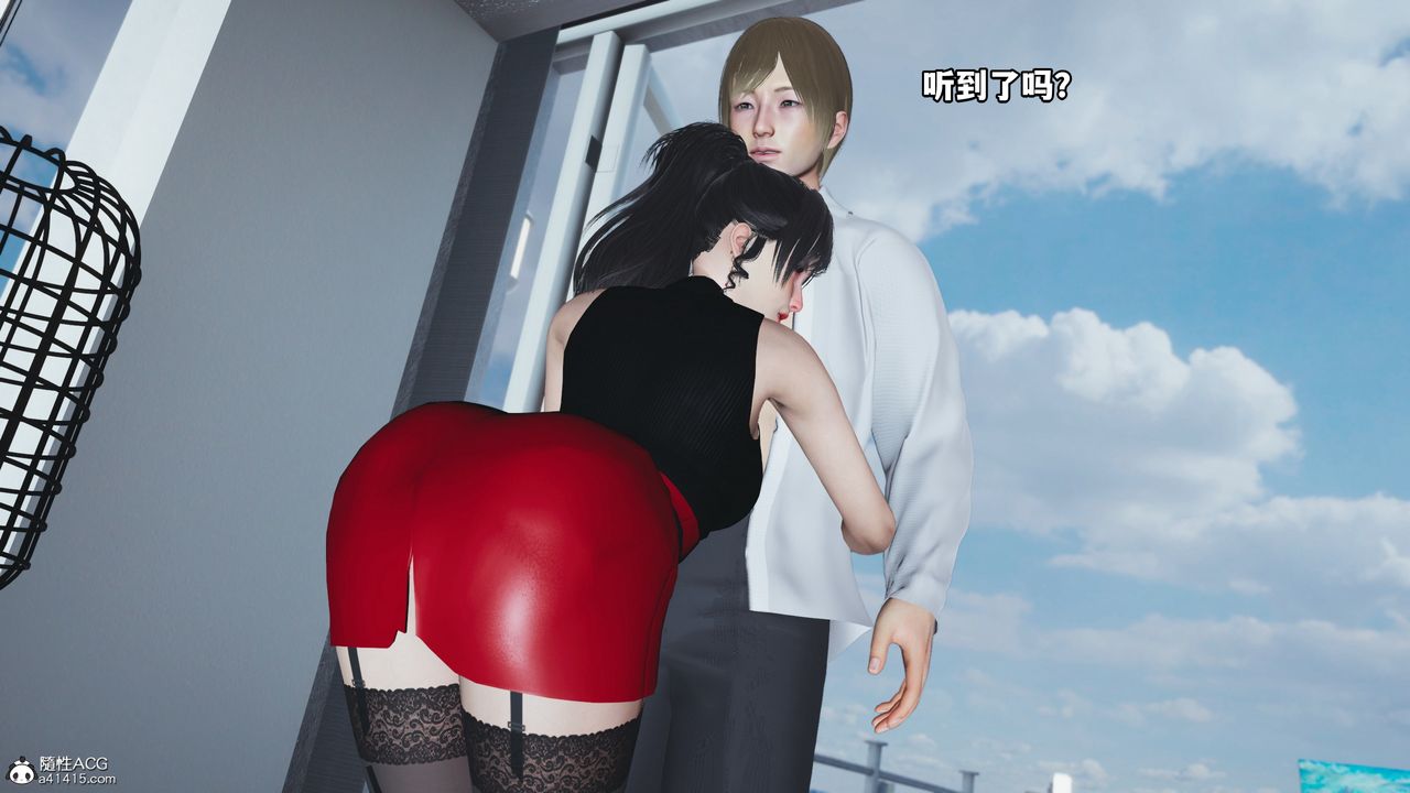 [3D]我成瞭大反派第47话