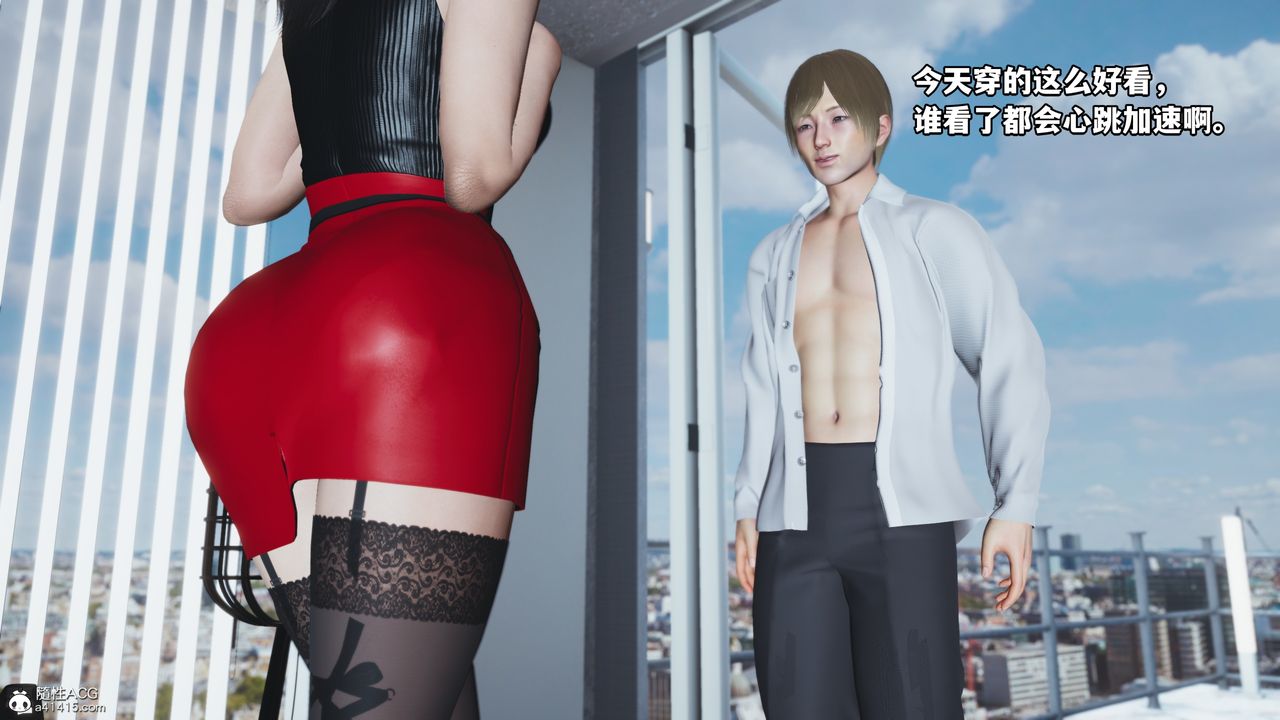 [3D]我成瞭大反派第47话