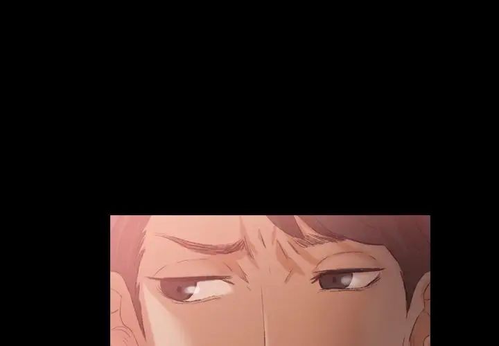 隐秘的邻居们第12话