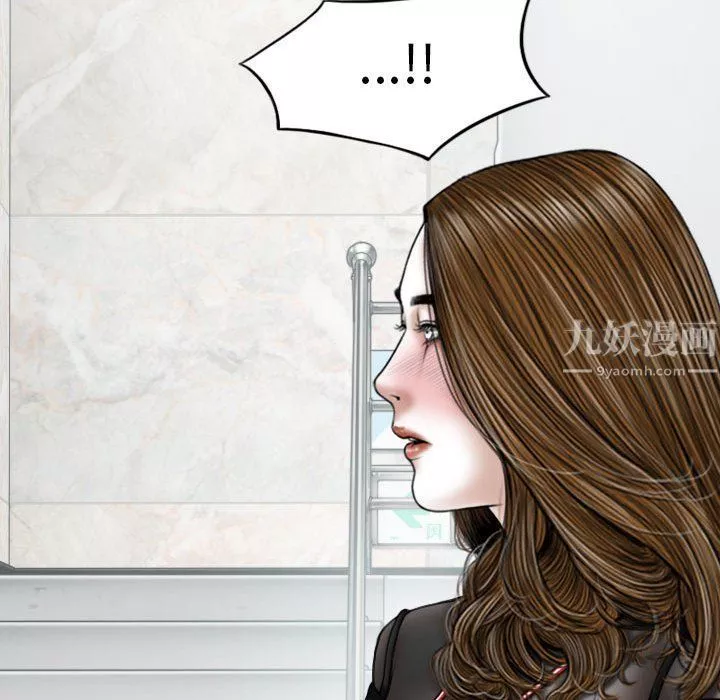 因缘-第35话 - 图片 181