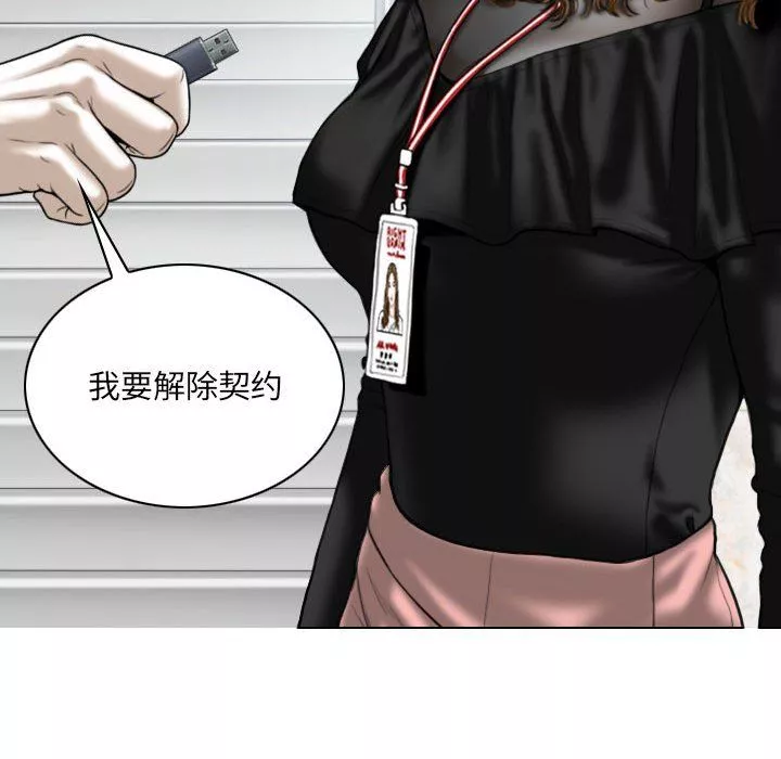因緣第35話