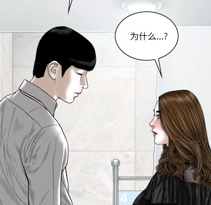 因緣第35話